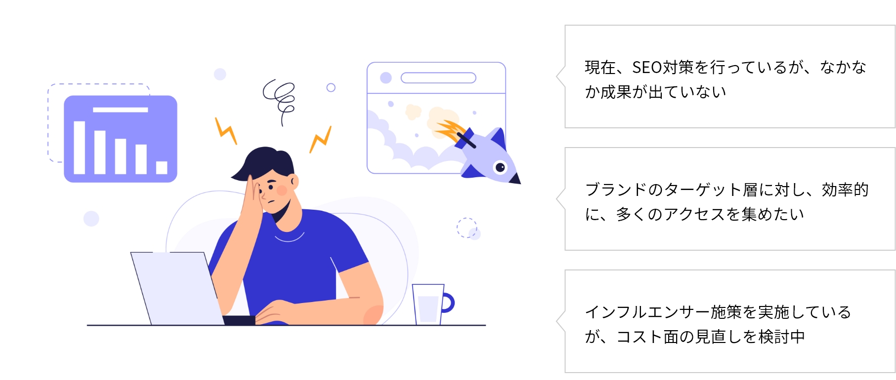 ECサイトの運営でお悩みではないですか？