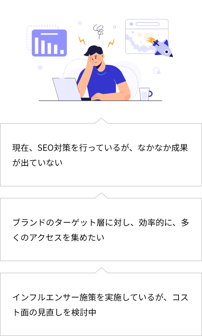 ECサイトの運営でお悩みではないですか？